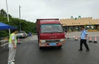严管严查，守护平安—横市镇深入开展严厉打击烟花爆竹非法生产“雷霆”行动