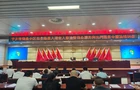 聚焦物业顽疾整治 织密小区安全防线 宁乡市召开物业小区安全隐患大排查大整治暨物业服务突出问题集中整治培训会