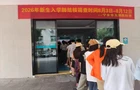 把牢入学健康第一关 守护健康校园安全关 宁乡市玉潭医院开展2026年新生结核病筛查工作