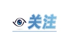 乡村振兴“她”力量姐妹携手打造星级农庄创富路OK
