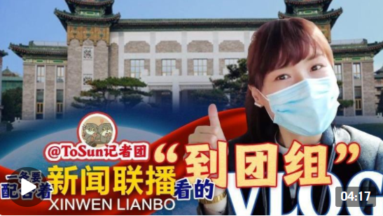 微信截图_20220308154621.png