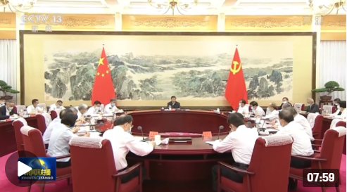 微信截图_20220729143433.png