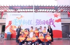 书香润童心 阅读伴成长