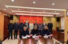 烟火道林花猪主题乐园项目签约 打造全市农文旅融合高质量发展样板