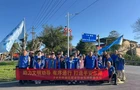双节守护显担当  志愿服务暖楚沩 ——宁乡市环保志愿者协会多线开展系列志愿服务