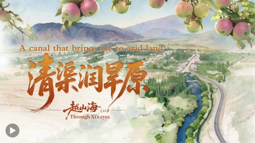 360截图20260830215526051.jpg