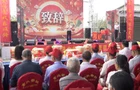 道林镇举办2026年重阳节暨“敬老月”活动