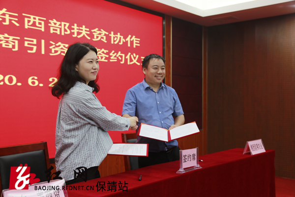 产业项目签约.jpg