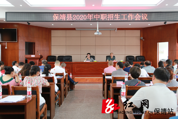 会议现场（一）副本.jpg