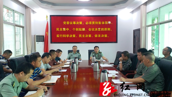征兵体检协调部署会ddd.jpg