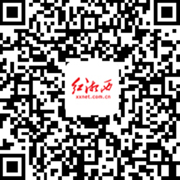 红湘西专题二维码.jpg