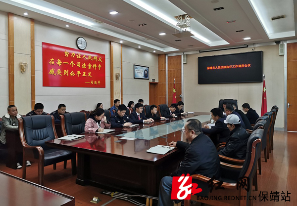 图为会议现场.jpg