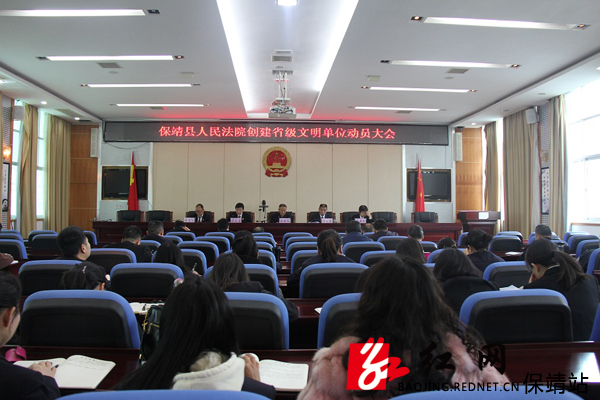 图为会议现场.JPG