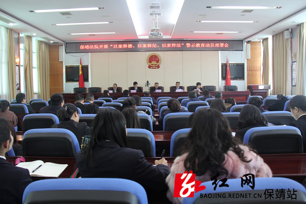 图为会议现场.JPG
