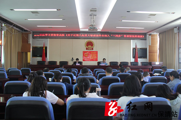 图为会议现场.jpg 图为会议现场.jpg