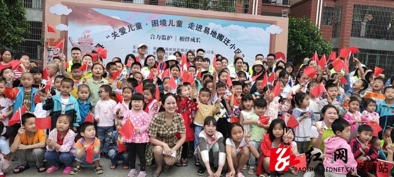 保靖：关爱留守儿童、困境儿童  走进易地搬迁小区.jpg