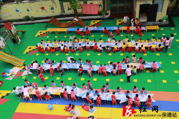 保靖县迁陵小学附属幼儿园：彩绘童年，放飞梦想.jpg