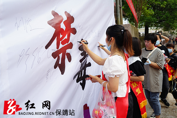 禁毒大签名 (2).JPG
