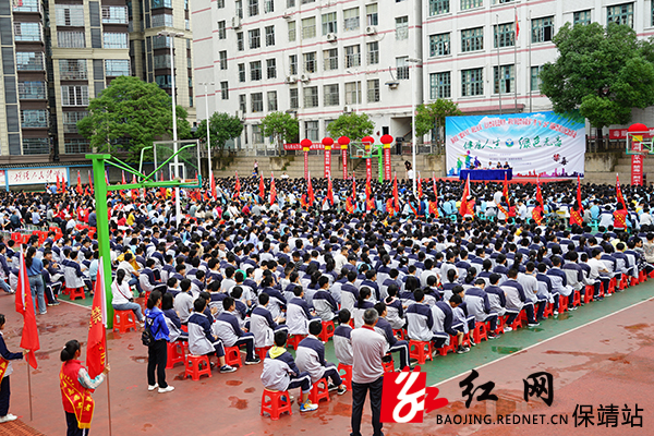 保靖县雅丽中学艺术节图片