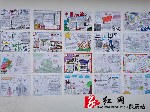 学生阅读手抄报.jpg