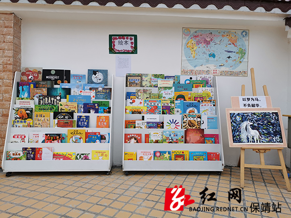 绘本展区.jpg