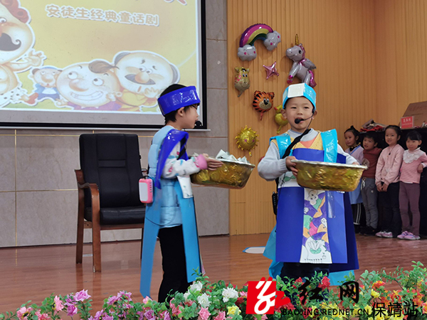 绘本剧表演.jpg