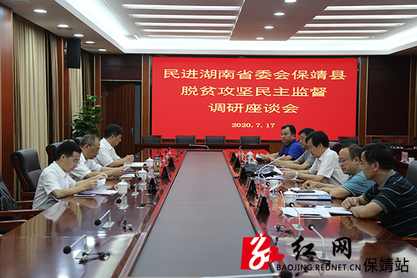 座谈会现场.JPG