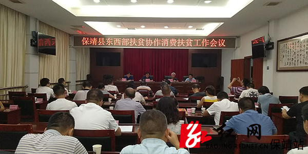 会议现场.jpg