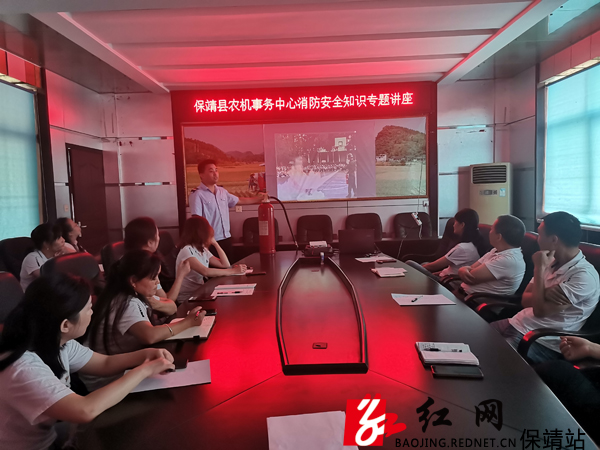 消防安全知识专题讲座现场.jpg