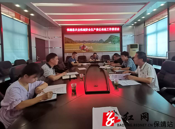 会议图片水.jpg