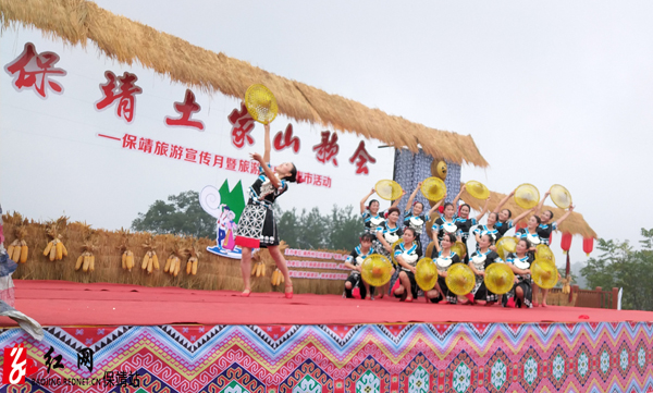 舞蹈《美丽酉水》水.jpg