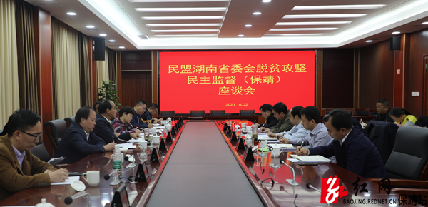 座谈会现场水.jpg