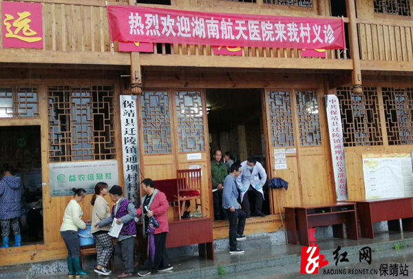 义诊现场水.jpg