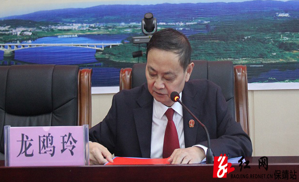 图为党组书记、院长龙鸥玲对活动做点评水.jpg 图为党组书记、院长龙鸥玲对活动做点评水.jpg