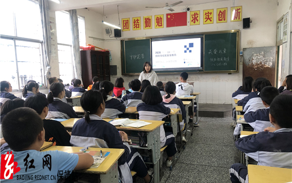 余洁在上主题班会课水.jpg