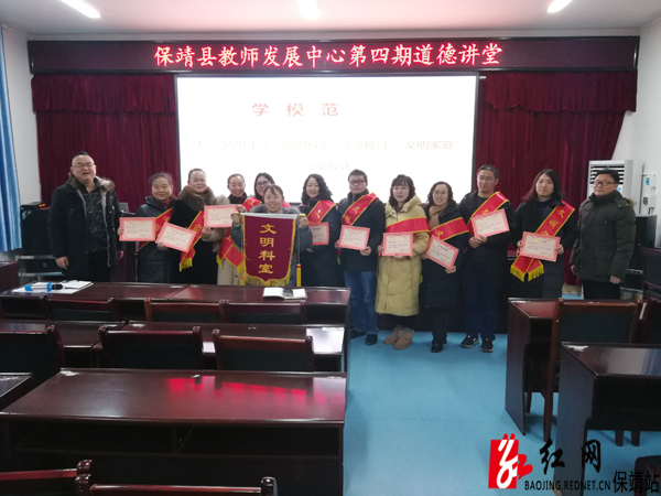 受表彰对象接受颁奖水.jpg 受表彰对象接受颁奖水.jpg