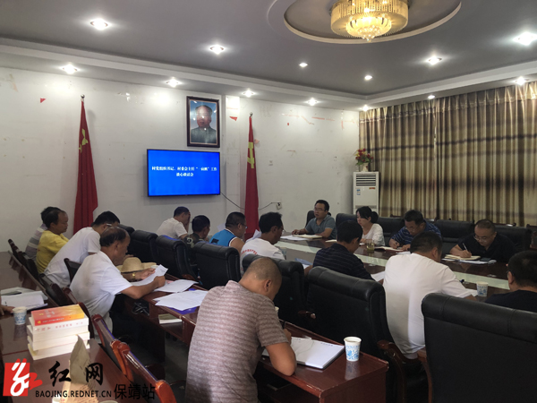 一肩挑谈心谈话水.jpg