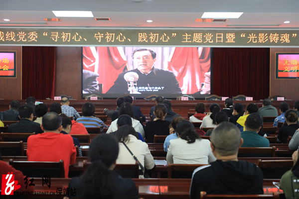 “光影铸魂”电影党课   宿任人 摄水.jpg