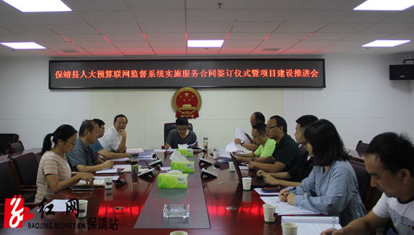 会议现场水.jpg