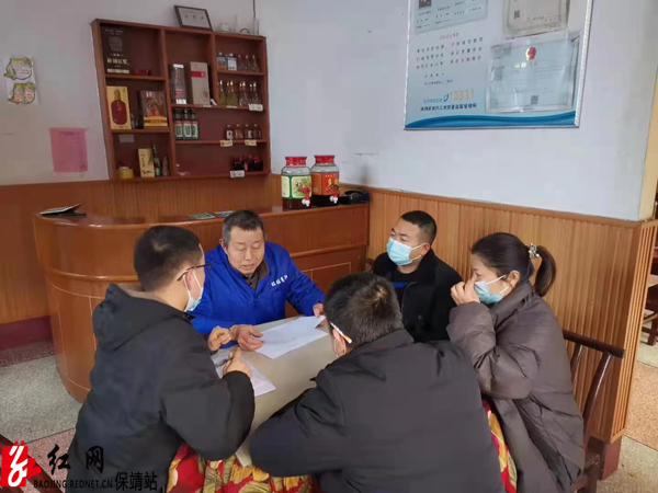 餐饮行业进行登记水jpg.jpg