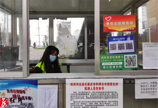 图片2.岗亭实习保安认真值班水.jpg 图片2.岗亭实习保安认真值班水.jpg