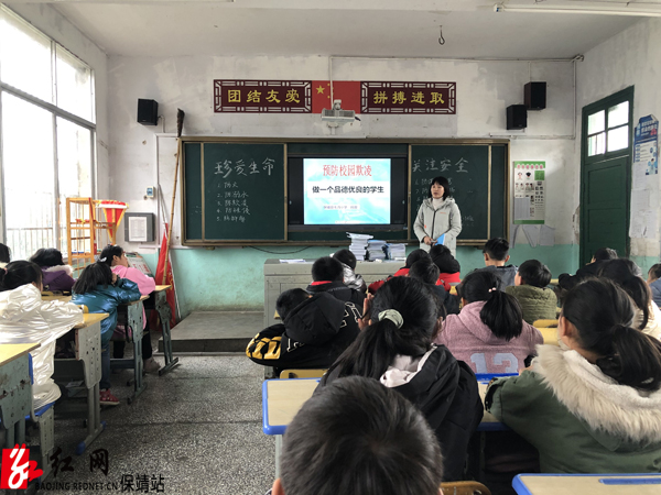 段超老师在五（1）班的“开学第一课”——预防校园欺凌水.jpg