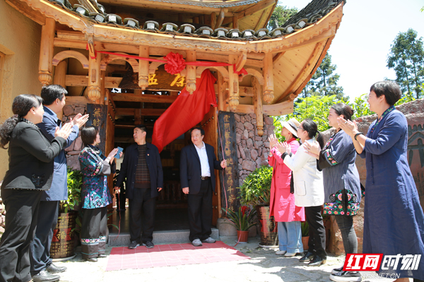 民宿揭牌1.jpg