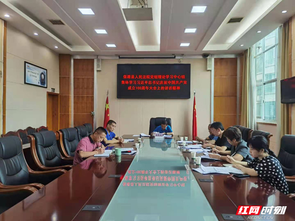 会议现场 副本水.jpg 会议现场 副本水.jpg
