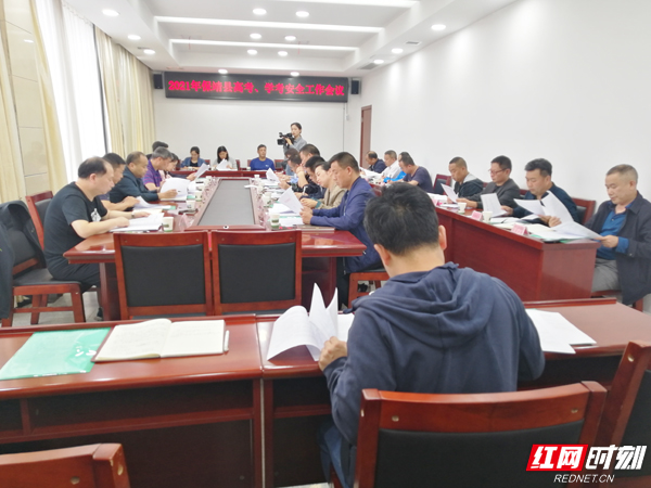 会议现场1.jpg 会议现场1.jpg