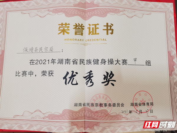 获奖证书1.jpg