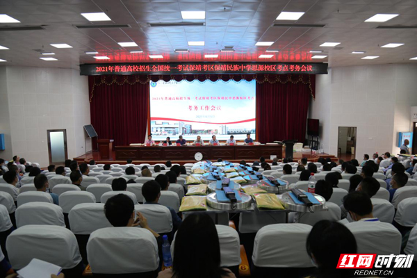 高考会1.jpg