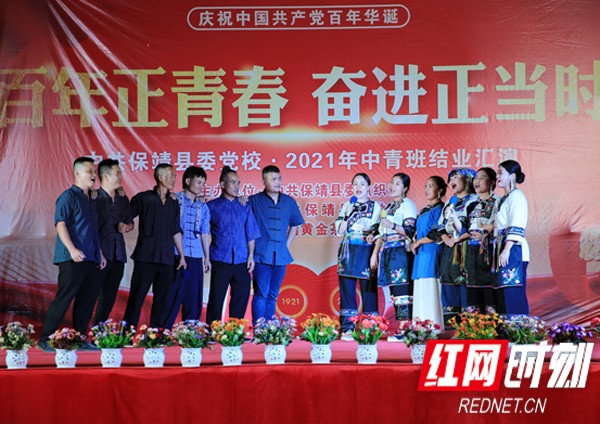 中青班 水印.jpg