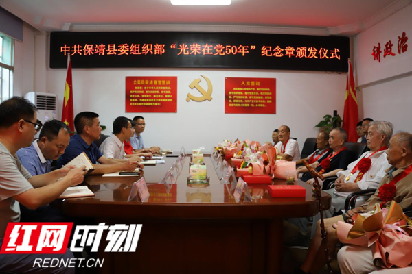 组织部颁发纪念章 1 水印.jpg