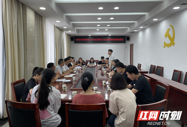 座谈会现场.jpg